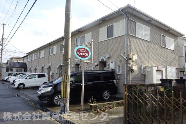  リザーブハイツ谷口