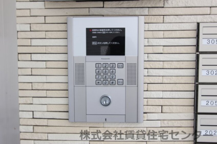  フジパレス城北Ⅲ番館