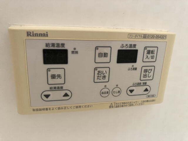  イソラ フェリジェ