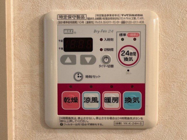  きのくに線・紀勢本線/黒江駅 徒歩18分 2階 築14年