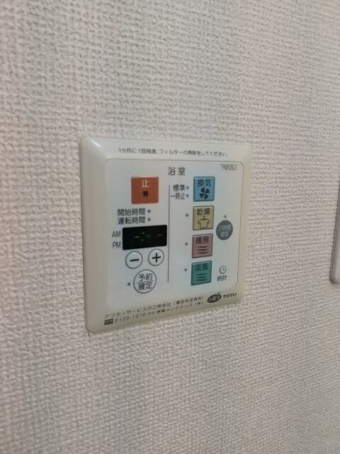  ベアーレ ディモーラ