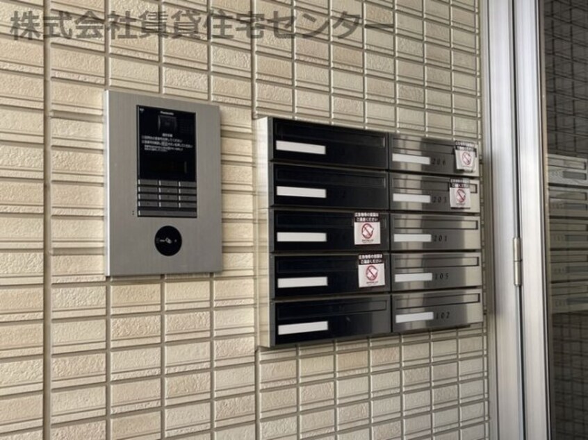  ファミール中之島