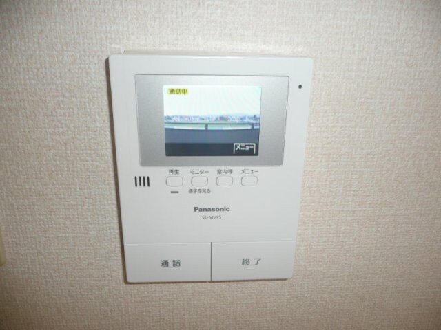 同仕様 ヴィレッジヤマモト