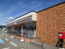 セブンイレブン 岩出中黒店様(コンビニ)まで942m グリーンコート岩出　Ｂ棟