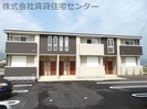 阪和線・羽衣線/紀伊駅 徒歩25分 1階 築15年の外観