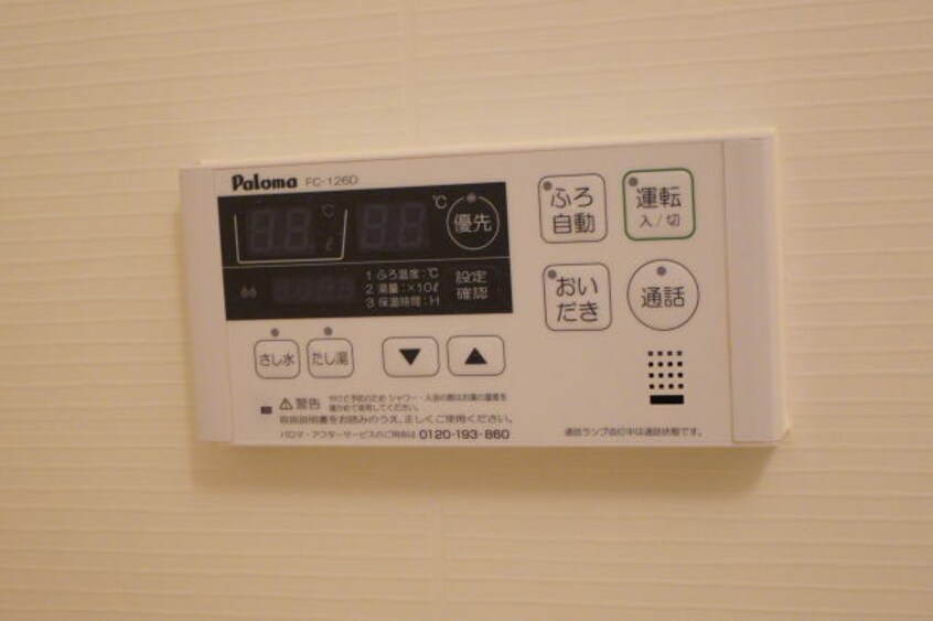 同仕様 シャノワールⅡ