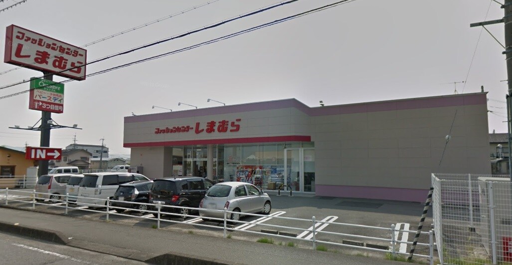 しまむら岩出店様(ショッピングセンター/アウトレットモール)まで2291m ミッテ・ドルフ西国分Ⅱ