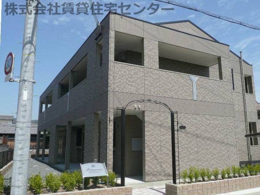  阪和線・羽衣線/紀伊駅 徒歩25分 1階 築15年