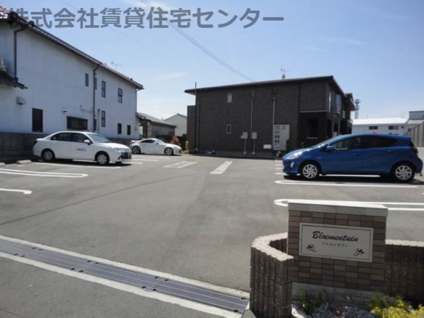  ブルムンタウン