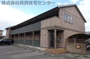  モナリエan