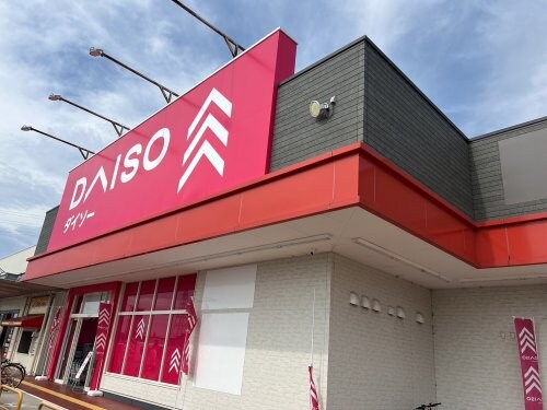 DAISO ラ・ムー和歌山東店様まで1471m モナリエan