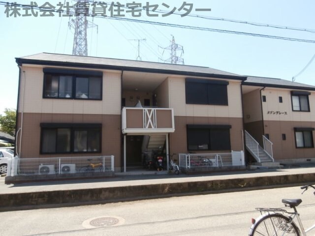  メゾングレース