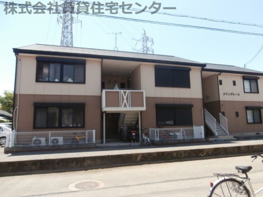  メゾングレース