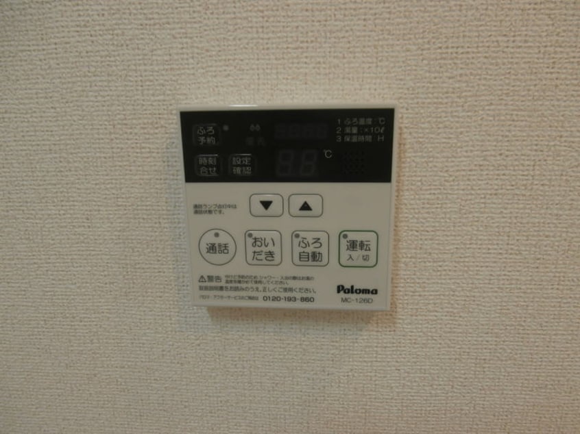 同仕様 モルゲンロートⅡ