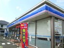 ローソン和歌山太田一丁目店様(コンビニ)まで301m ハーベスト弐番館