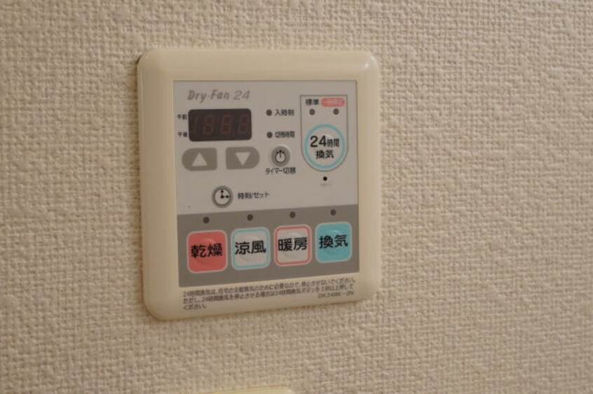  ハーベスト弐番館
