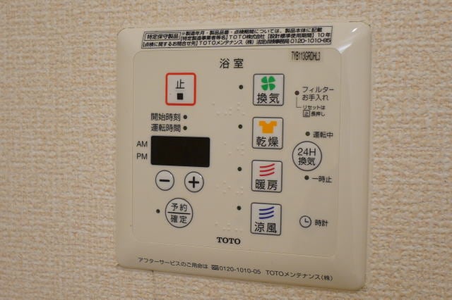 同仕様 阪和線・羽衣線/和歌山駅 徒歩25分 1階 築13年