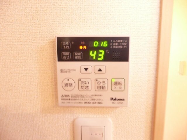 同仕様 コンフォルト