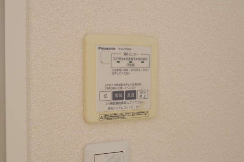  シャーメゾン陽Ⅱ