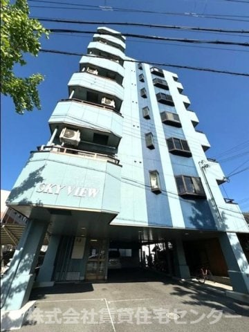  スカイビュー