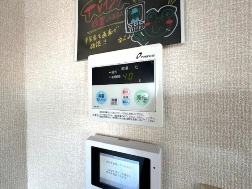  スカイビュー