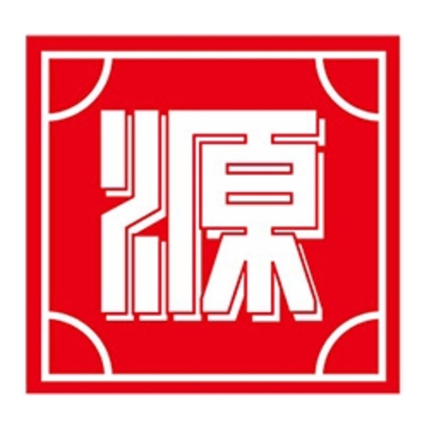 松源打田店様(スーパー)まで1479m シャーメゾン尾崎