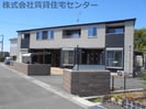 コンフォールの外観