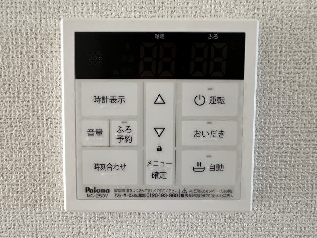 同仕様 Ｍ・Ｒ・Ｍ　岩出Ⅱ