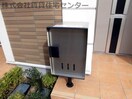 宅配BOX パインヒル