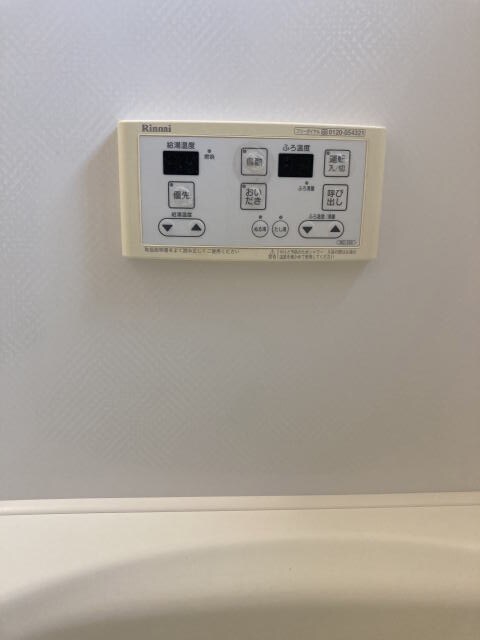 同仕様 シャーメゾン有田