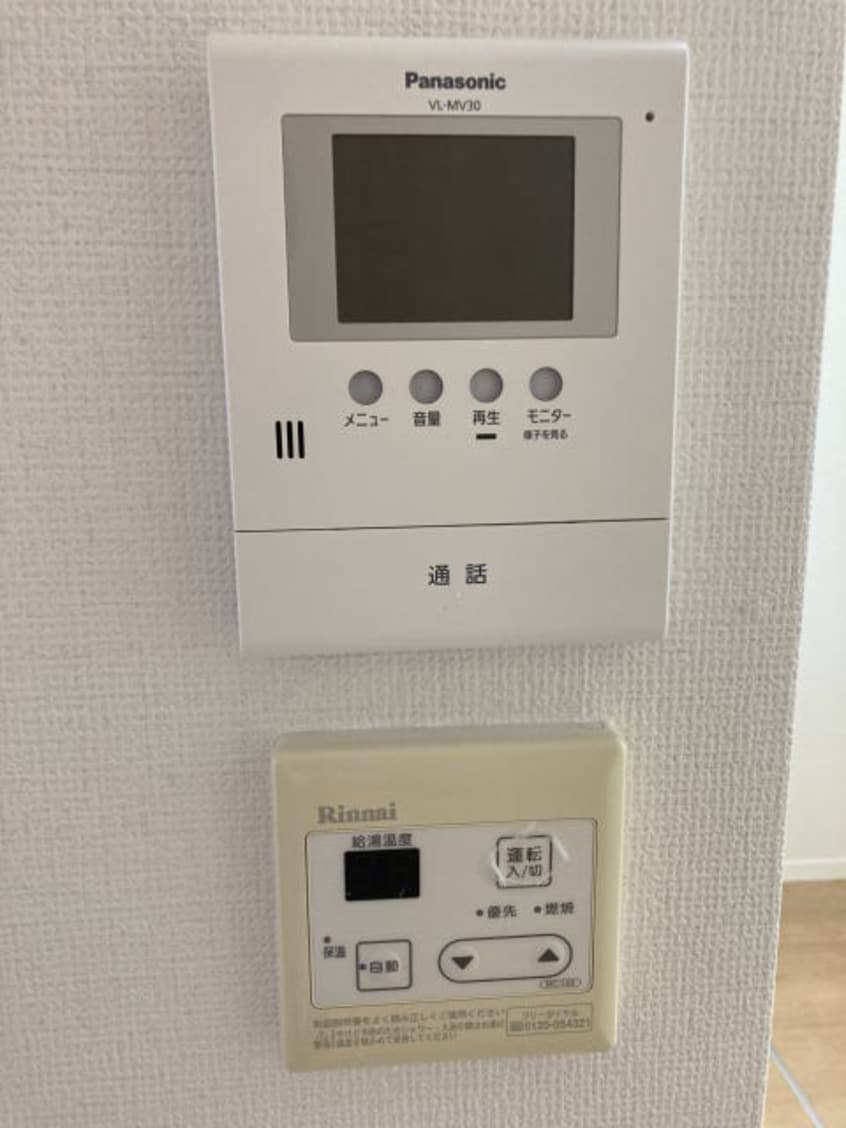 同仕様 シャーメゾン有田