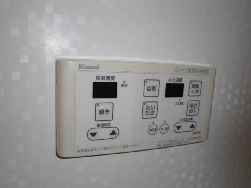  カーサ・ステラ西浜