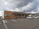 セブンイレブン 和歌山川永団地店様(コンビニ)まで207m リヴィエール　フィールド