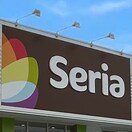Seria(セリア)  有田店様まで1226m グレイス箕島