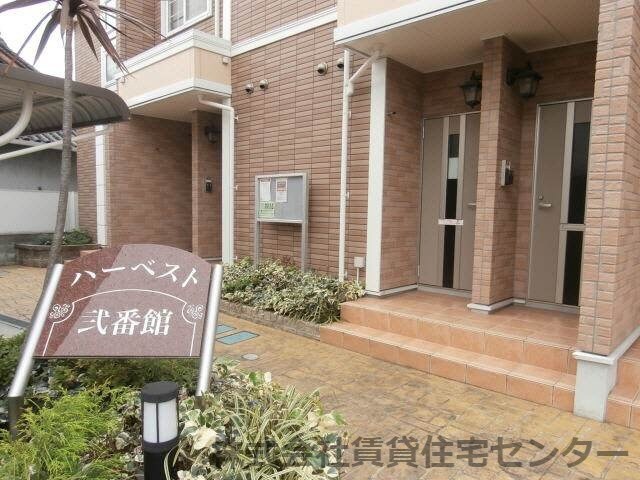  阪和線・羽衣線/和歌山駅 徒歩7分 2階 築17年