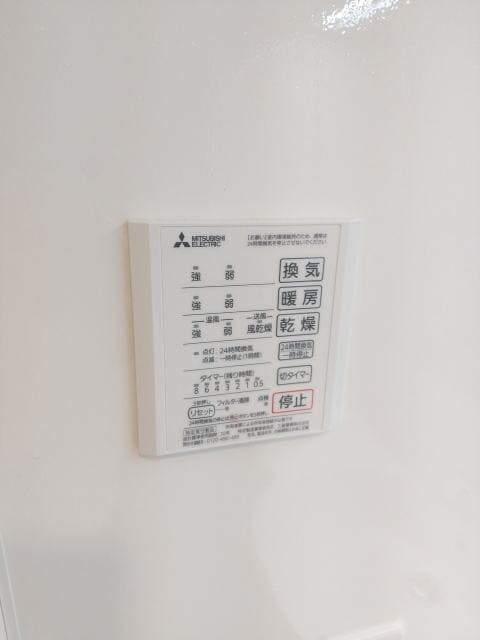  アステール松江