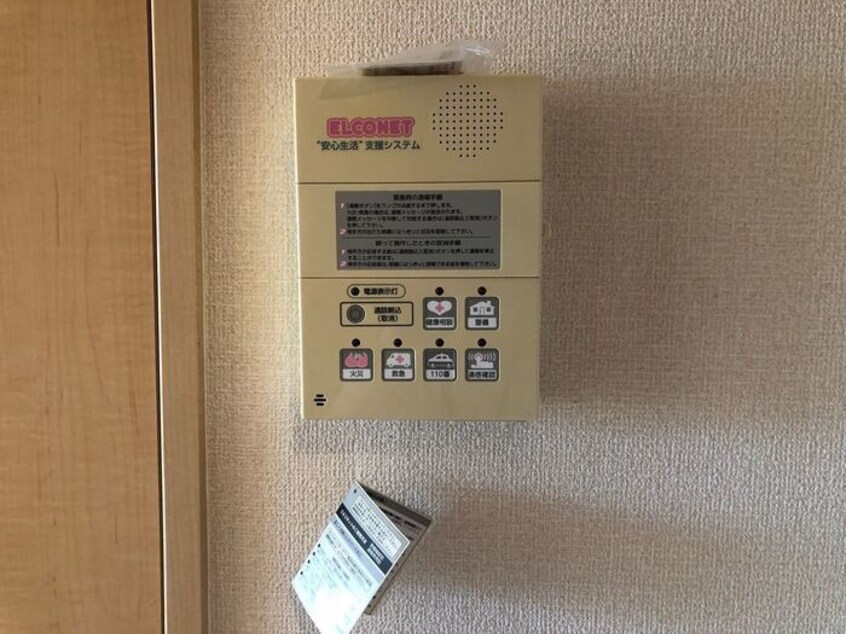  アークハイツ