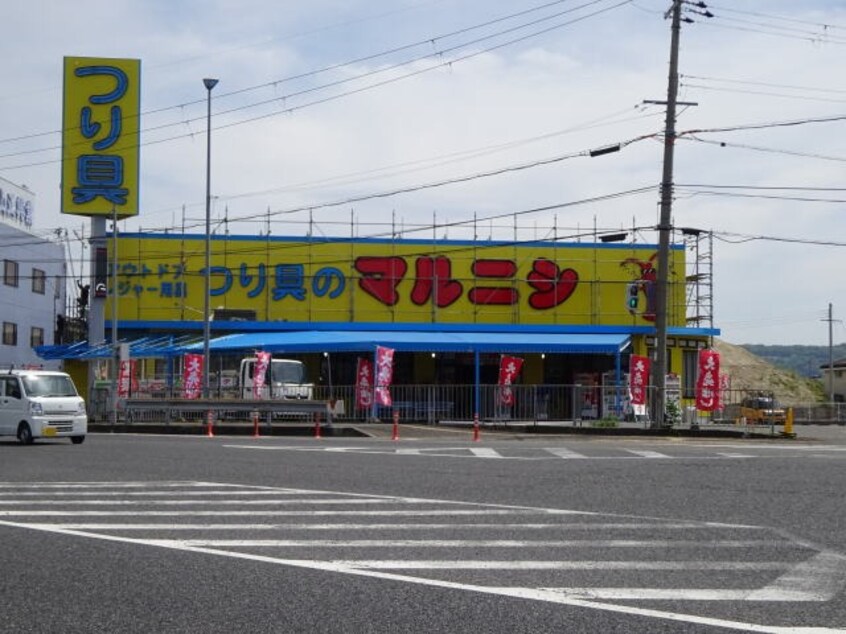 つり具のマルニシ和歌山バイパス店様まで1635m 阪和線・羽衣線/紀伊駅 徒歩13分 2階 築14年