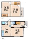 一戸建16481 3DKの間取り