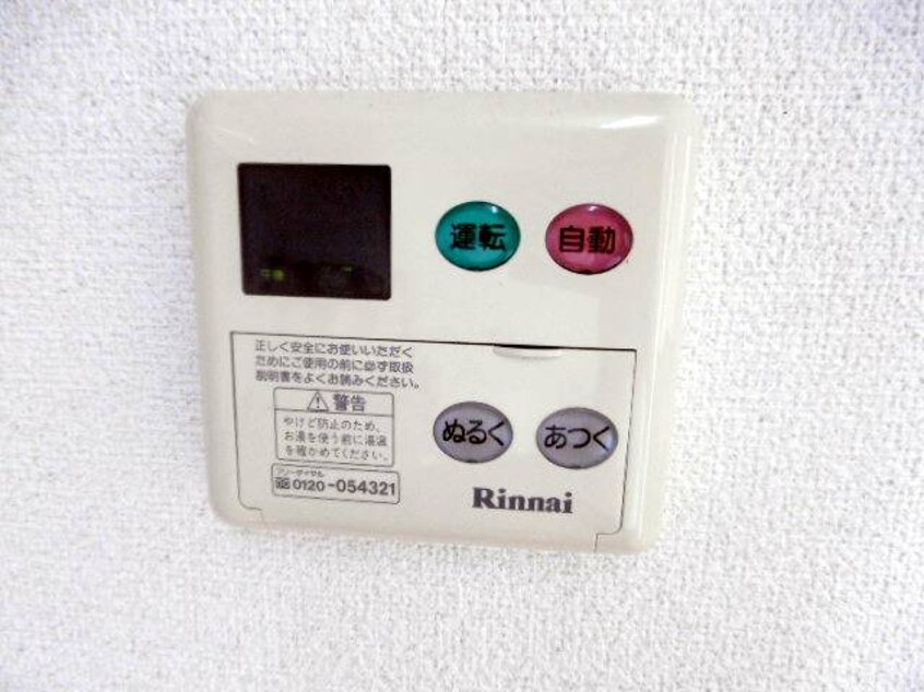  ブランシェ前田