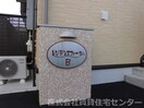  レジデンス フィーユB棟