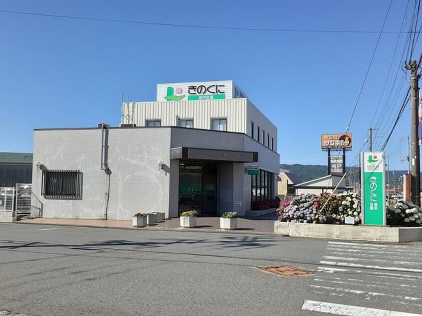 きのくに信用金庫 野崎支店様 899m レジデンス フィーユB棟