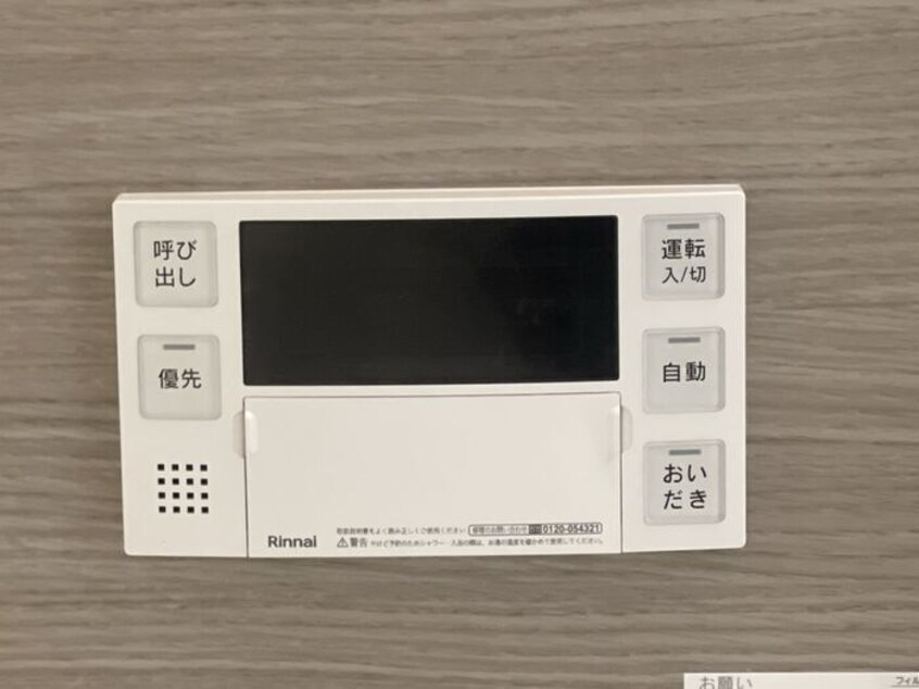  D-Luce 秋月