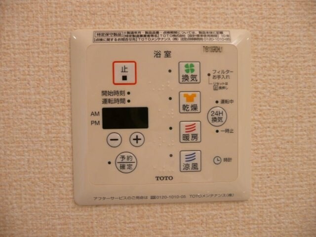  Ｄ－ｒｏｏｍ東高松