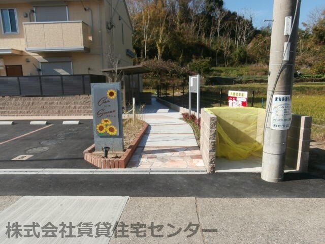  和歌山電鉄貴志川線/交通センター前駅 徒歩20分 1階 築9年