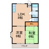 クラウンハイツ有家 2LDKの間取り