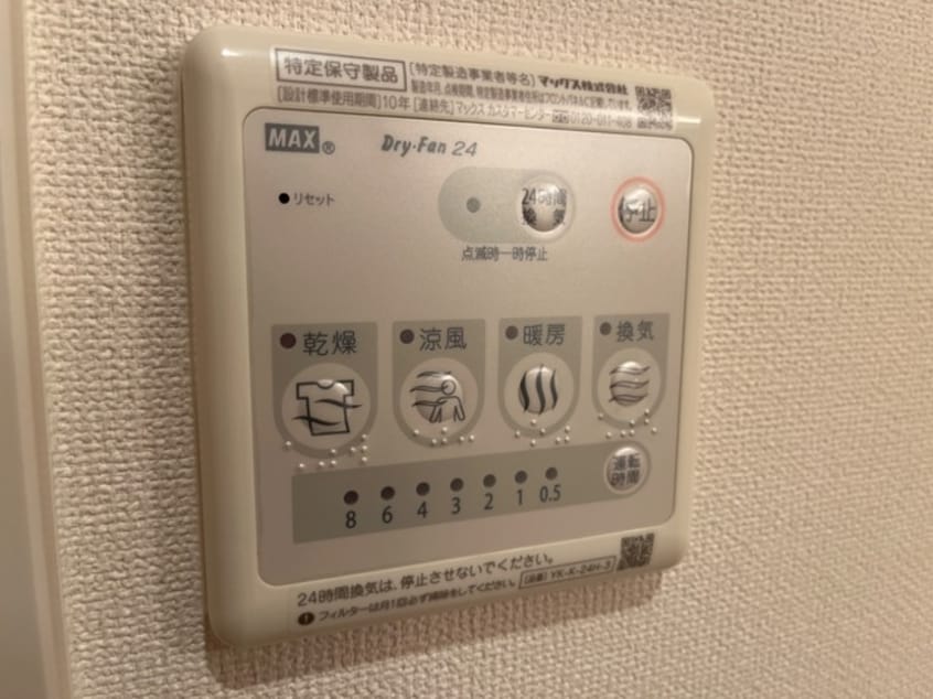  和歌山電鉄貴志川線/日前宮駅 徒歩18分 1階 築11年