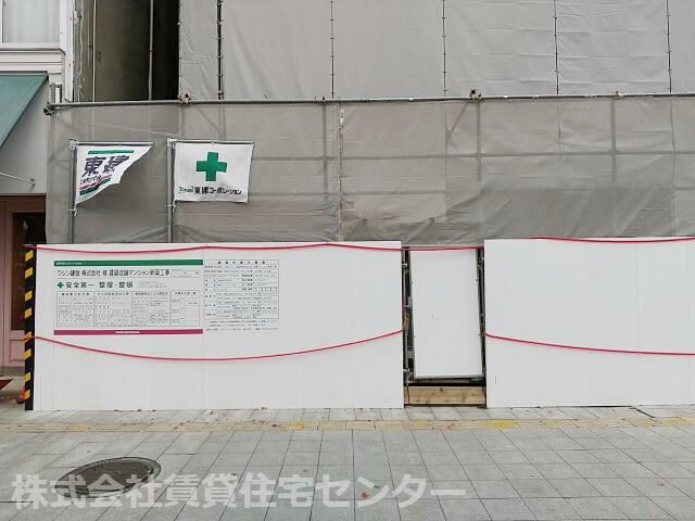 建築中 ワシンレジデンス