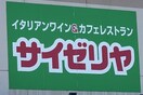 サイゼリヤ 和歌山駅MIO店様 475m ワシンレジデンス
