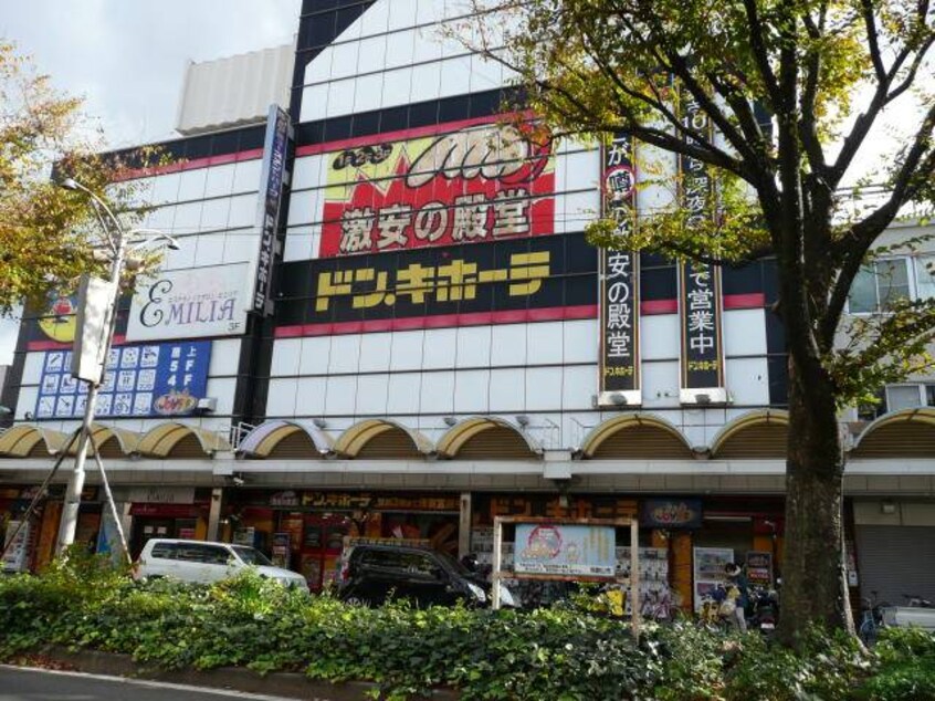 ドン・キホーテぶらくり丁店様(ディスカウントショップ)まで1094m ワシンレジデンス